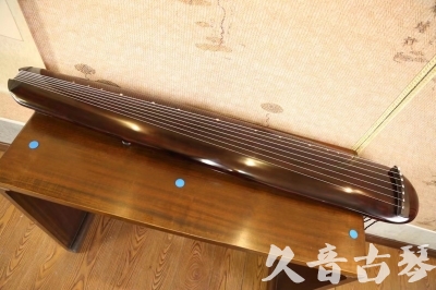 呼和浩特市●久音古琴  ●今日推荐  20230609[高级精品演奏混沌式]