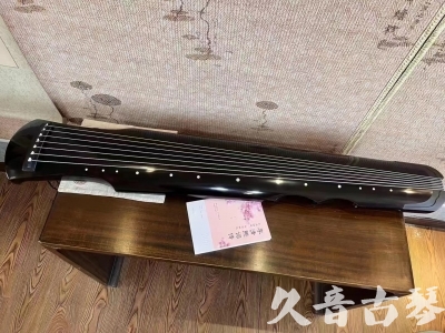 呼和浩特市●久音古琴  ●今日推荐20230710  [洒金仲尼]（无人抗拒）