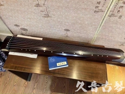 呼和浩特市●久音古琴  ●今日推荐  20230712[顶级演奏正和]