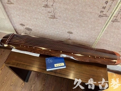 呼和浩特市●久音古琴  ●今日推荐  20230713【冰丝断纹蕉叶】