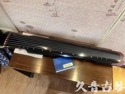呼和浩特市●久音古琴   ●新品推荐  20230718 [高级精品演奏伏羲式](考级必选)
