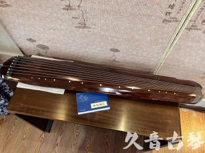 呼和浩特市●久音古琴  ●今日推荐  20230719【收藏级断纹小蕉叶】