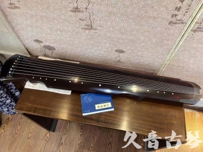呼和浩特市●久音古琴  ●今日推荐20230728  [顶级演奏灵机]