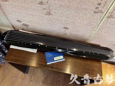 呼和浩特市●久音古琴  ●今日推荐20230808  [顶级演奏蕉叶式]（老师必选）