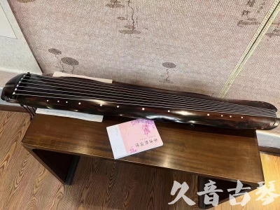 呼和浩特市●久音古琴  ●今日推荐20230811  [收藏级蕉叶式]（老师必选）