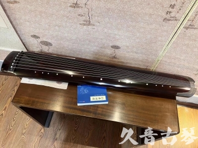 呼和浩特市●久音古琴  ●佳品推荐20230821  [顶级演奏绿绮式]