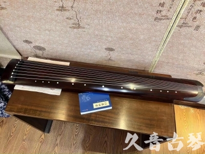 呼和浩特市●久音古琴  ●今日推荐20230915  [顶级演奏正和]