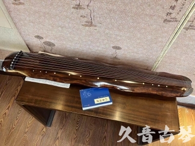 呼和浩特市●久音古琴  ●今日推荐 20231103 【断纹蕉叶】