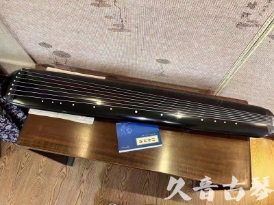 呼和浩特市●久音古琴  ●今日推荐 20231218 [高级精品演奏混沌式]