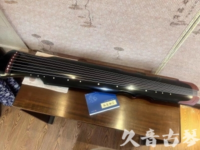 呼和浩特市●久音古琴   ●新品推荐 20231222  [高级精品演奏伏羲式](考级必选)