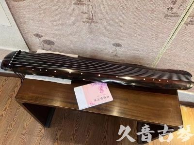 呼和浩特市●久音古琴 ●今日推荐 [收藏级蕉叶式]20240111（老师必选）