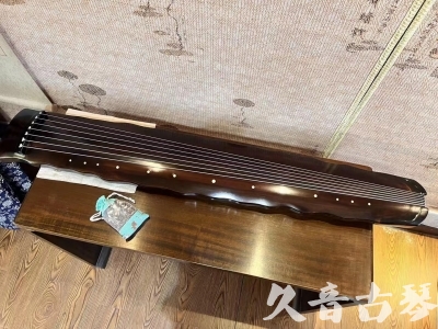 呼和浩特市●久音古琴  ●今日推荐 20240119 [高级精品演奏级落霞]