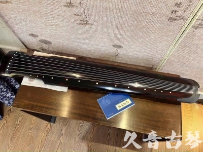 呼和浩特市●久音古琴  ●今日推荐 20240120 [高级精品演奏仲尼式]