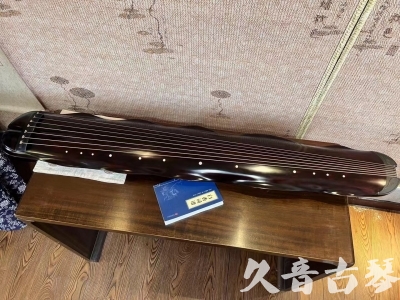 呼和浩特市●久音古琴  ●今日推荐 20240202 [高级精品演奏级蕉叶式]