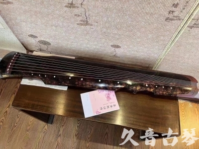 呼和浩特市●久音古琴  ●臻品推荐20240807  [犀牛皮纹伏羲]